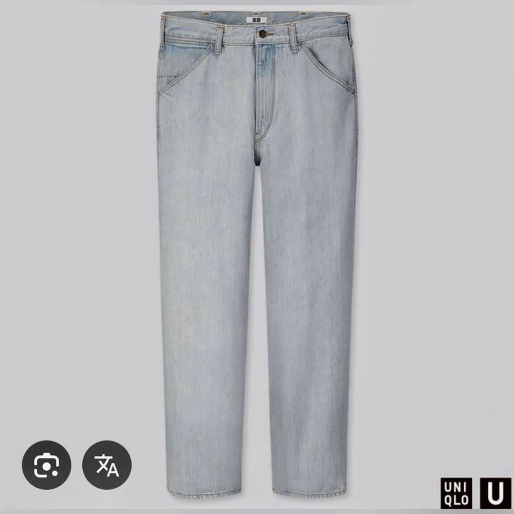 Uniqlo U Wide Tapered Fit Jeans Denim Pants Light Wash 31 inch